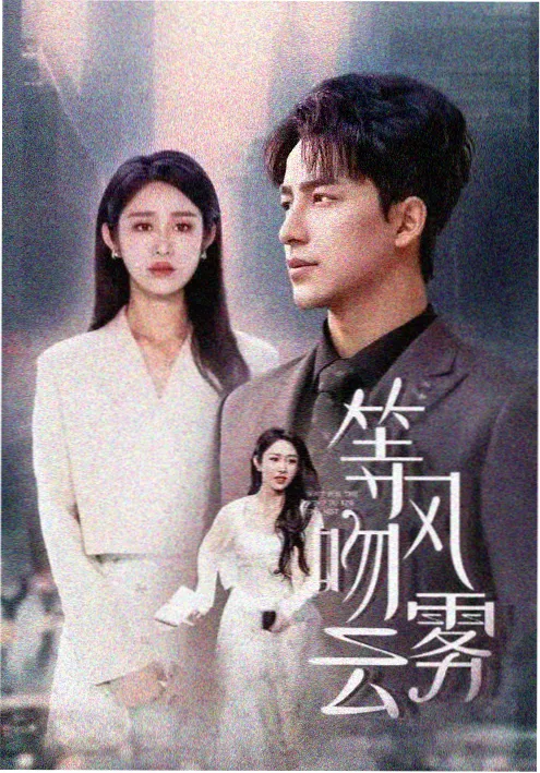《我在古代开外卖》穿越短剧全集观看